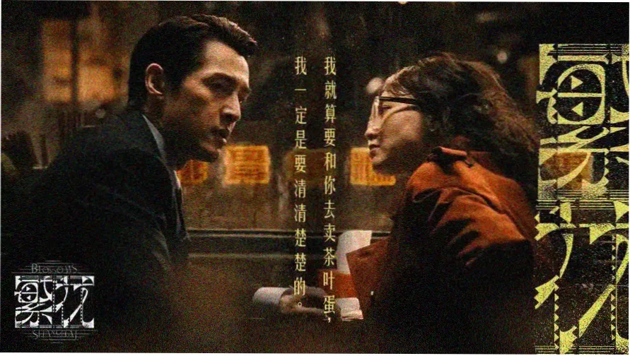 闺蜜陪伴指南主题横幅